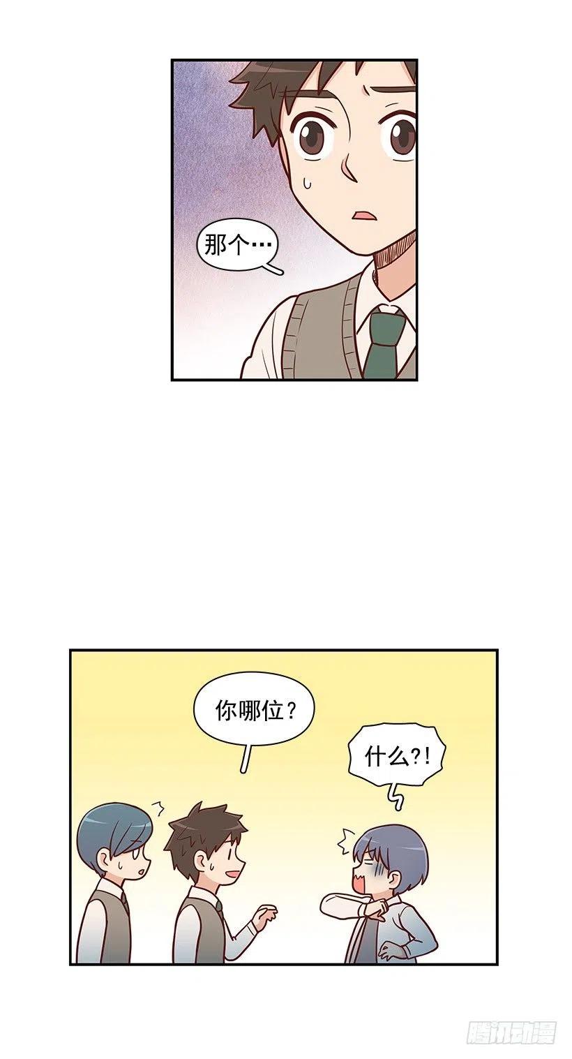 【霸道青梅变女神】漫画-（平息）章节漫画下拉式图片-10.jpg