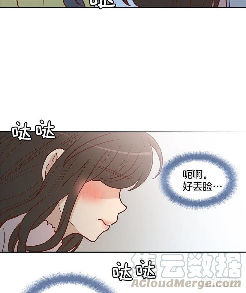 【霸道青梅变女神】漫画-（好丢脸）章节漫画下拉式图片-29.jpg