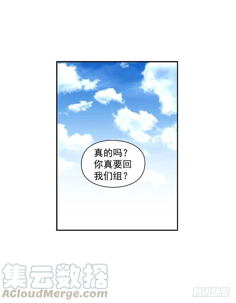 【霸道青梅变女神】漫画-（好丢脸）章节漫画下拉式图片-3.jpg