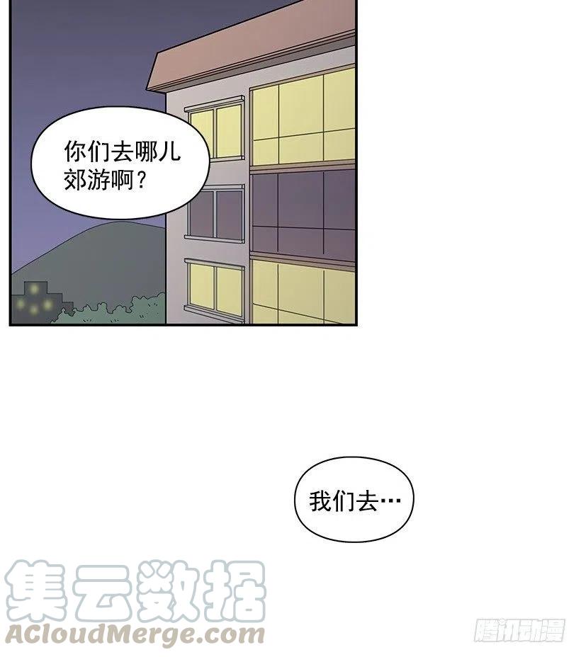 【霸道青梅变女神】漫画-（重要的人）章节漫画下拉式图片-21.jpg
