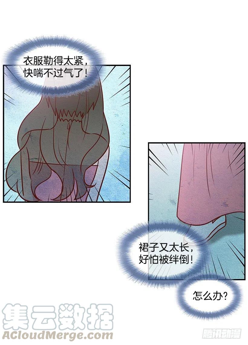 【霸道青梅变女神】漫画-（才艺表演）章节漫画下拉式图片-3.jpg