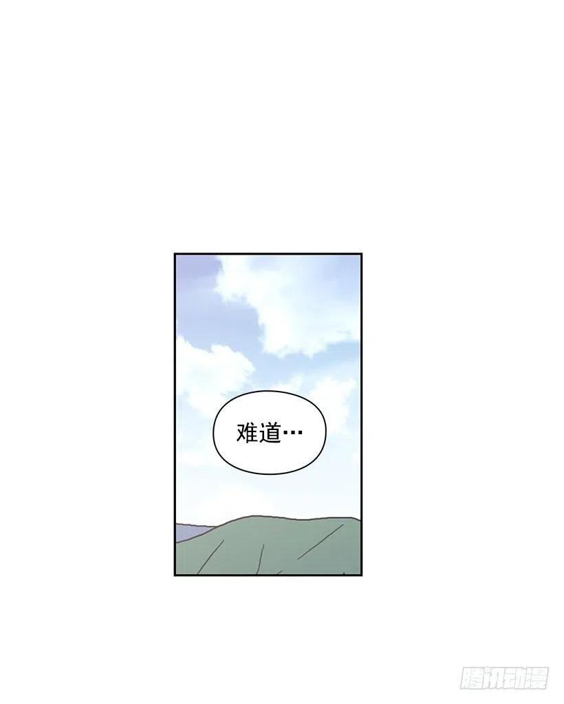 【霸道青梅变女神】漫画-（爬山）章节漫画下拉式图片-2.jpg