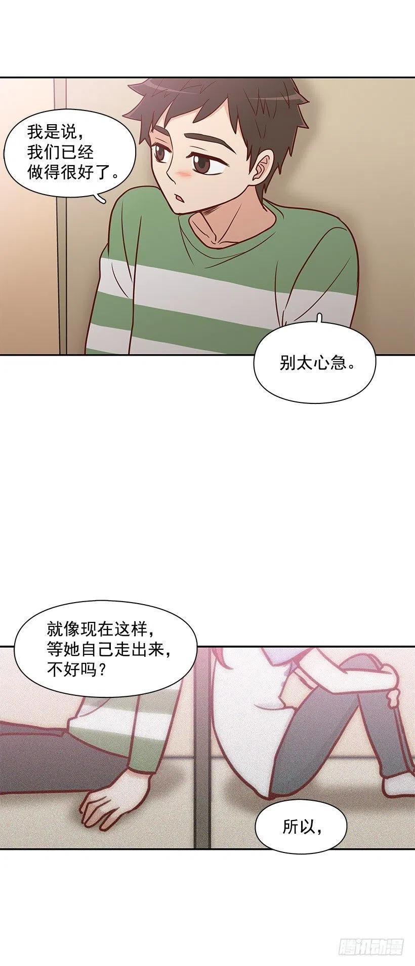 【霸道青梅变女神】漫画-（分组）章节漫画下拉式图片-4.jpg