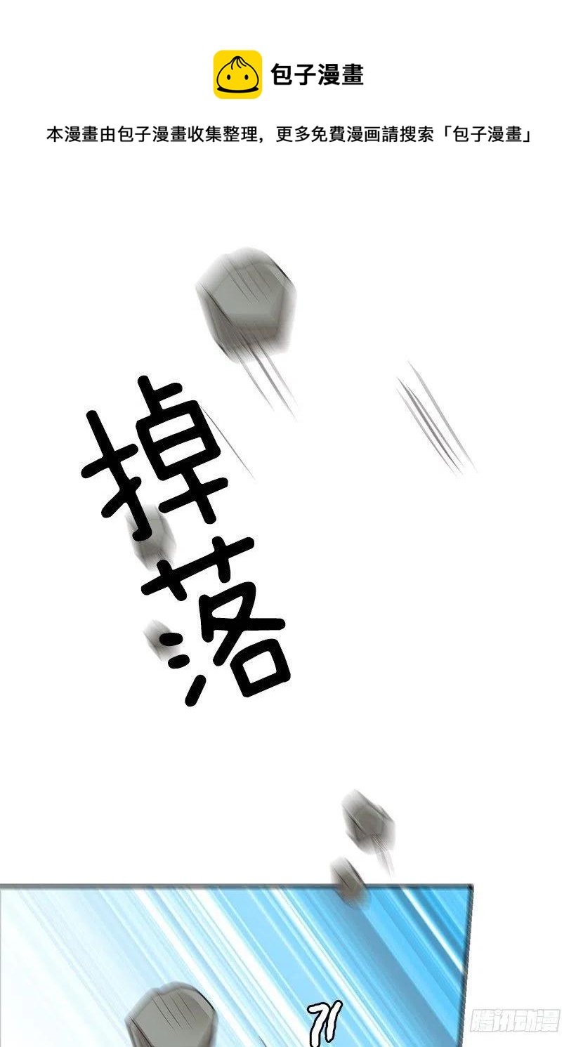 【霸道青梅变女神】漫画-（局外人）章节漫画下拉式图片-30.jpg