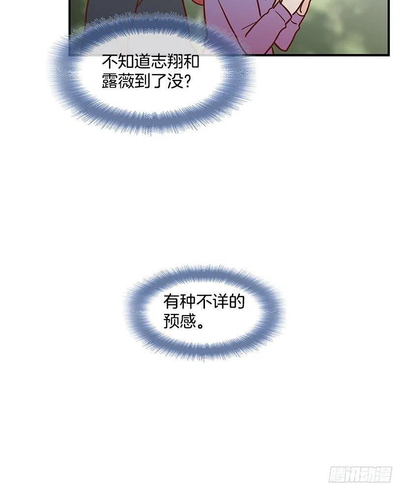 【霸道青梅变女神】漫画-（局外人）章节漫画下拉式图片-36.jpg