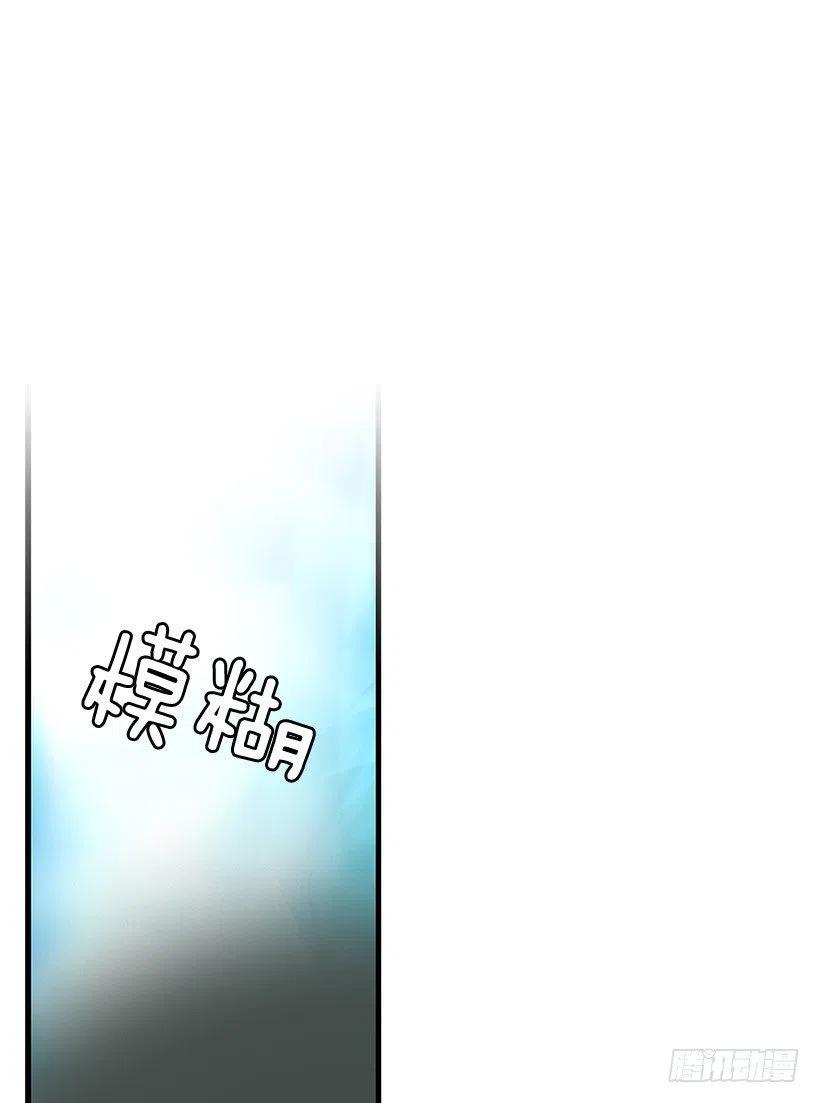 【霸道青梅变女神】漫画-（宝物）章节漫画下拉式图片-15.jpg