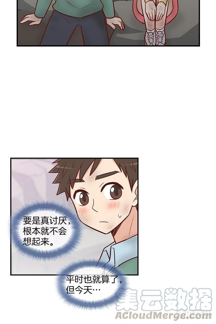 【霸道青梅变女神】漫画-（愿望树）章节漫画下拉式图片-33.jpg