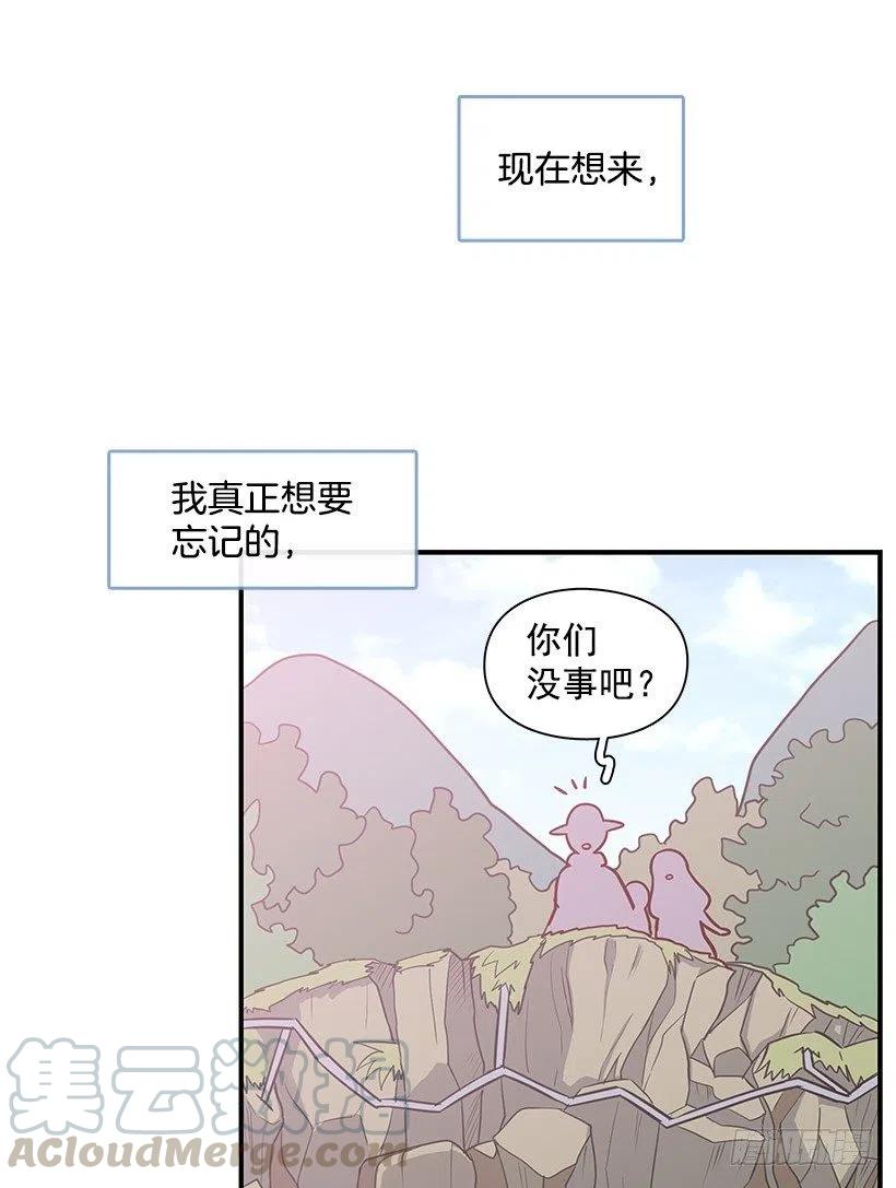【霸道青梅变女神】漫画-（三明治）章节漫画下拉式图片-35.jpg