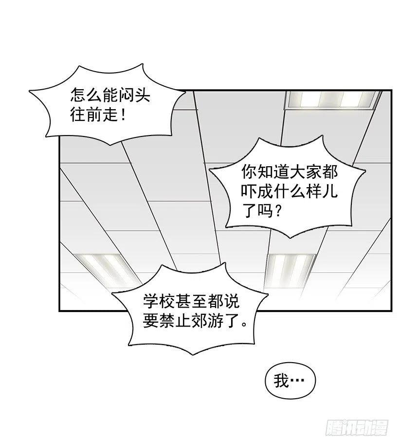 【霸道青梅变女神】漫画-（信物）章节漫画下拉式图片-12.jpg