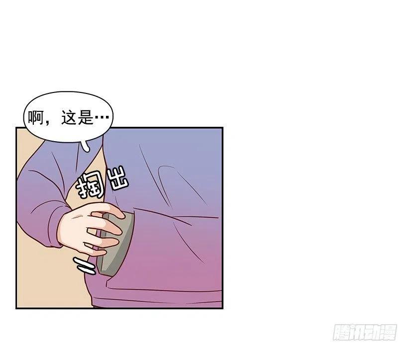 【霸道青梅变女神】漫画-（信物）章节漫画下拉式图片-33.jpg
