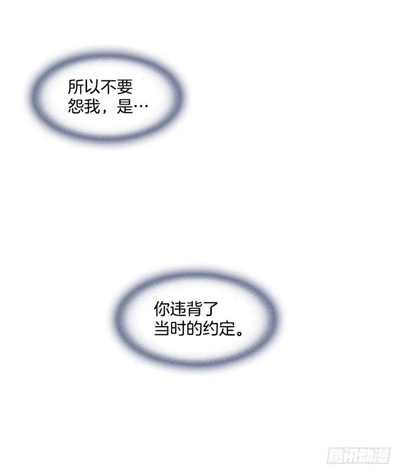 【霸道青梅变女神】漫画-（信物）章节漫画下拉式图片-56.jpg