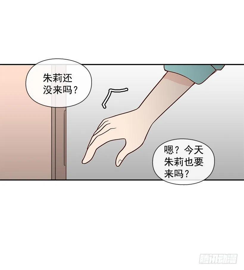 【霸道青梅变女神】漫画-（信物）章节漫画下拉式图片-6.jpg