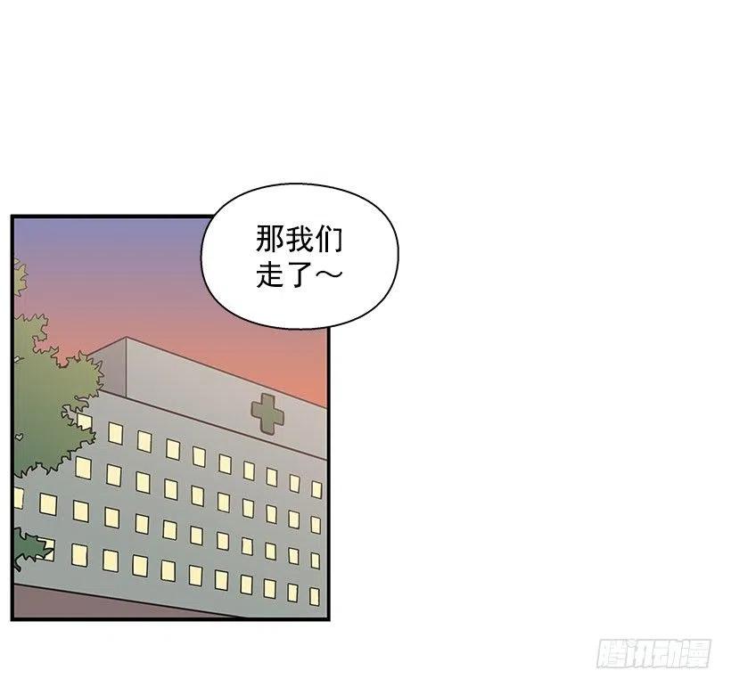 【霸道青梅变女神】漫画-（留个悬念）章节漫画下拉式图片-21.jpg