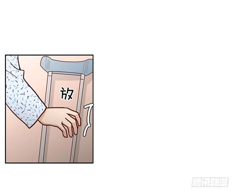 【霸道青梅变女神】漫画-（留个悬念）章节漫画下拉式图片-23.jpg