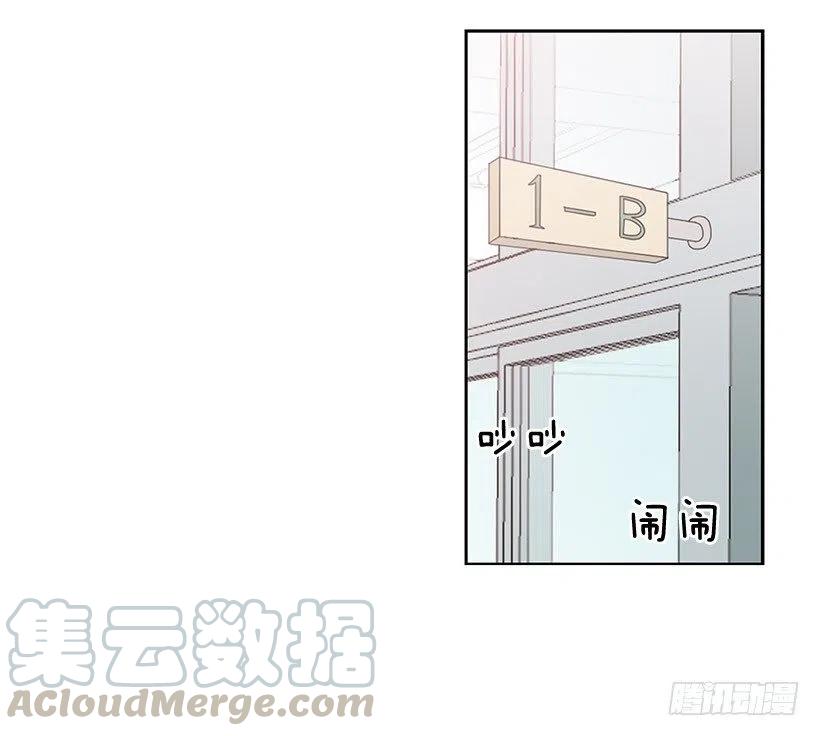 【霸道青梅变女神】漫画-（英雄）章节漫画下拉式图片-10.jpg