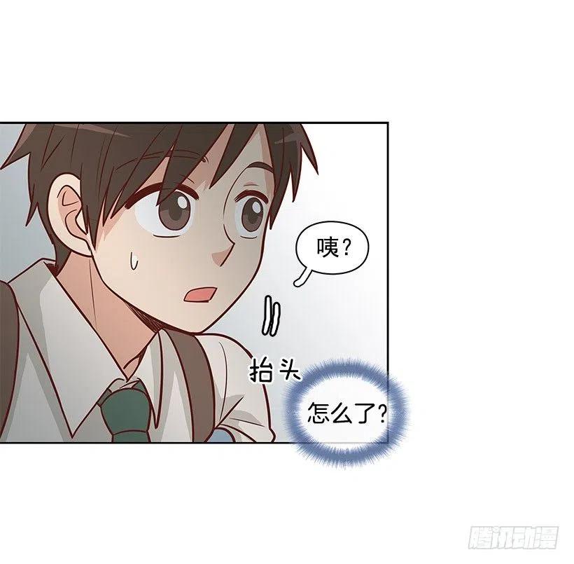 【霸道青梅变女神】漫画-（英雄）章节漫画下拉式图片-14.jpg