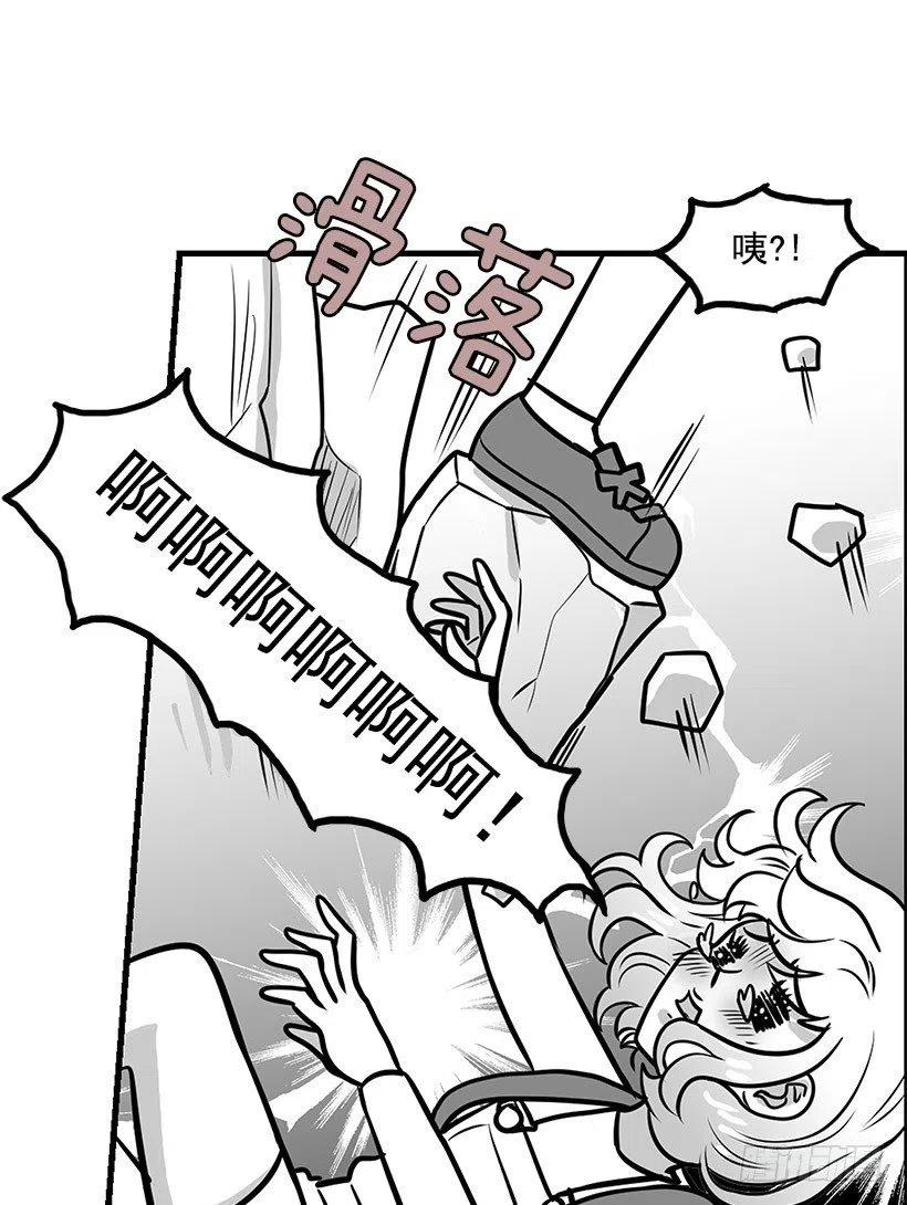【霸道青梅变女神】漫画-（英雄）章节漫画下拉式图片-24.jpg