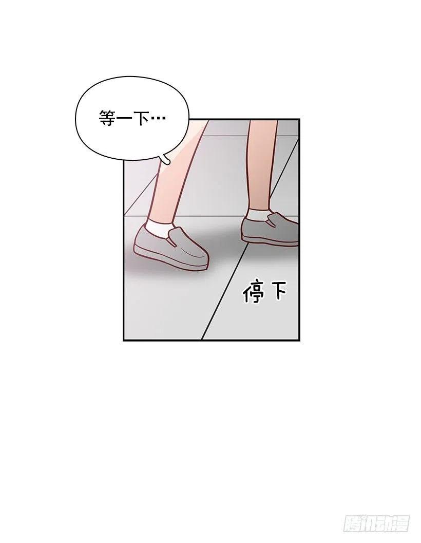【霸道青梅变女神】漫画-（见面）章节漫画下拉式图片-32.jpg