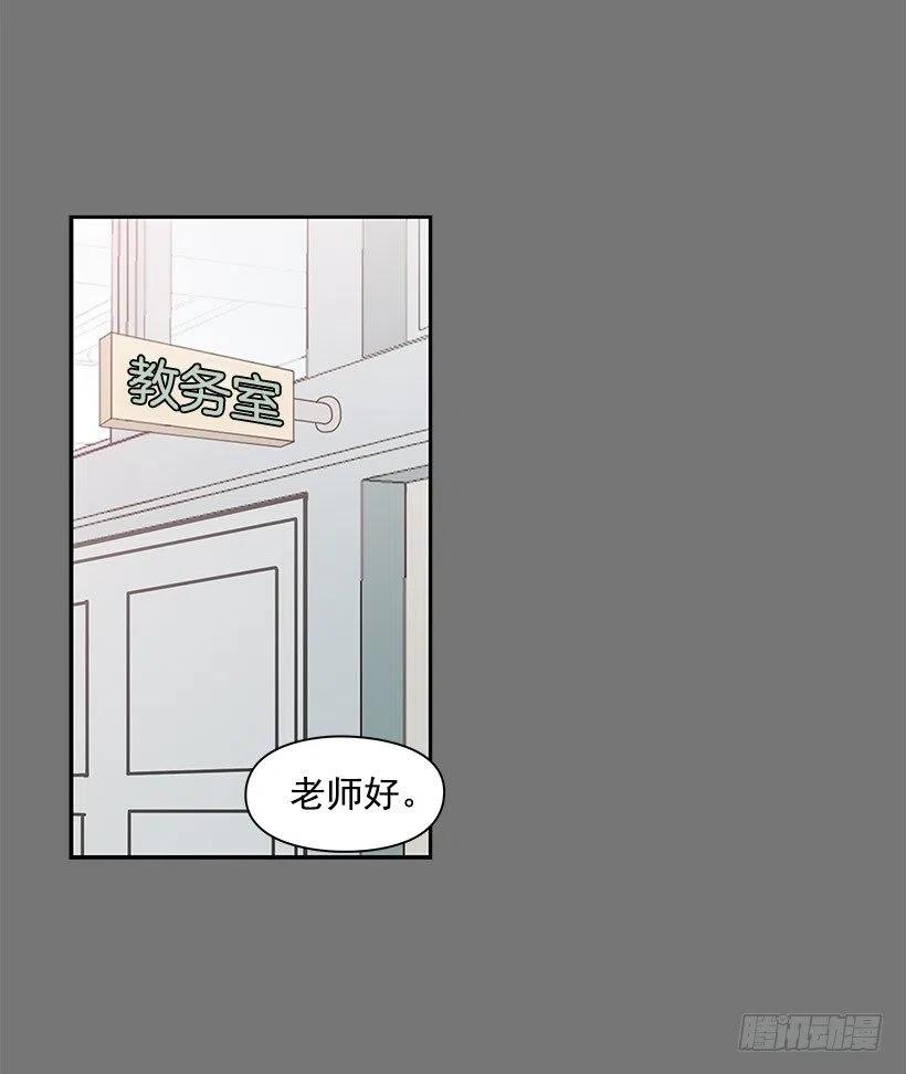 【霸道青梅变女神】漫画-（地址）章节漫画下拉式图片-17.jpg