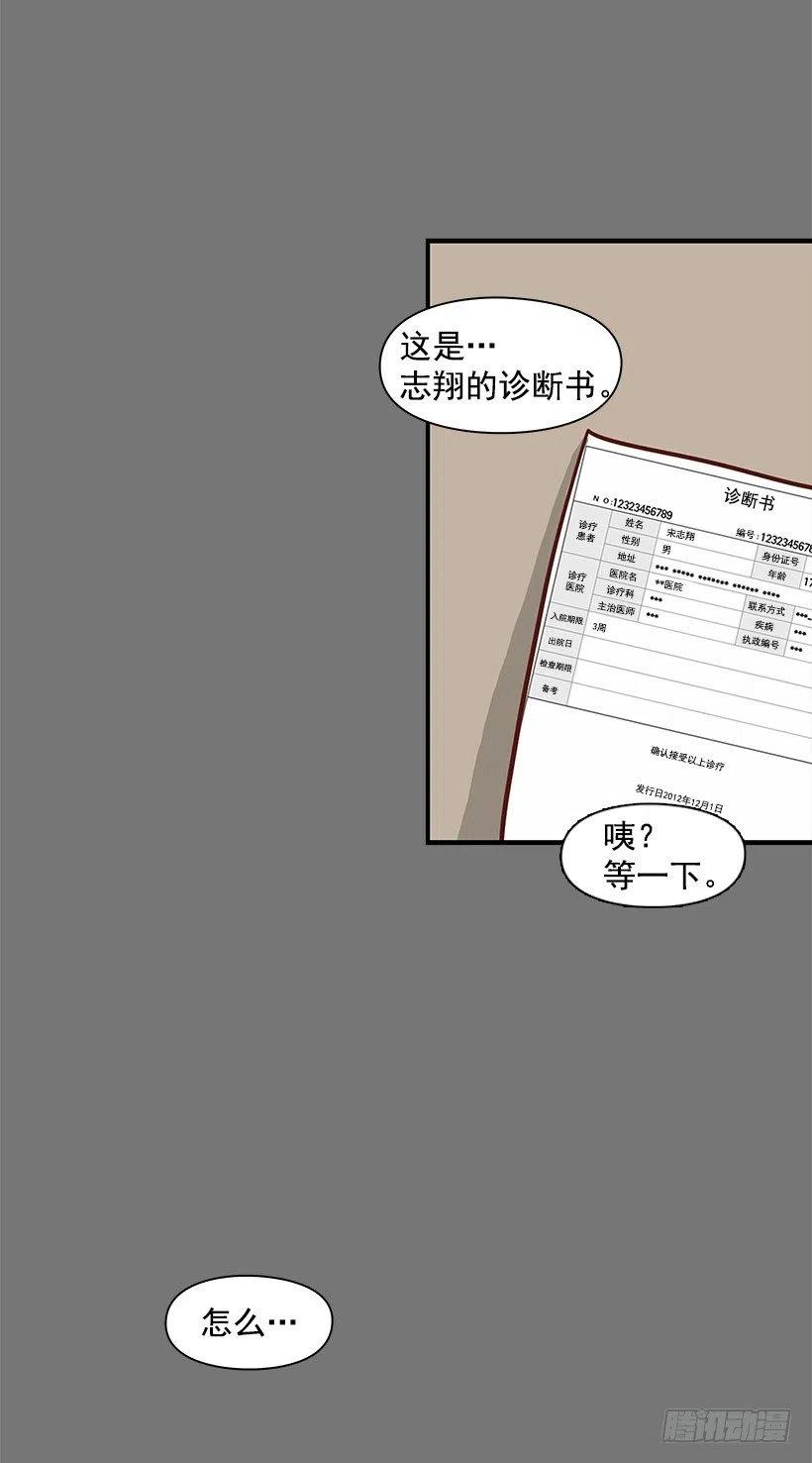 【霸道青梅变女神】漫画-（地址）章节漫画下拉式图片-21.jpg