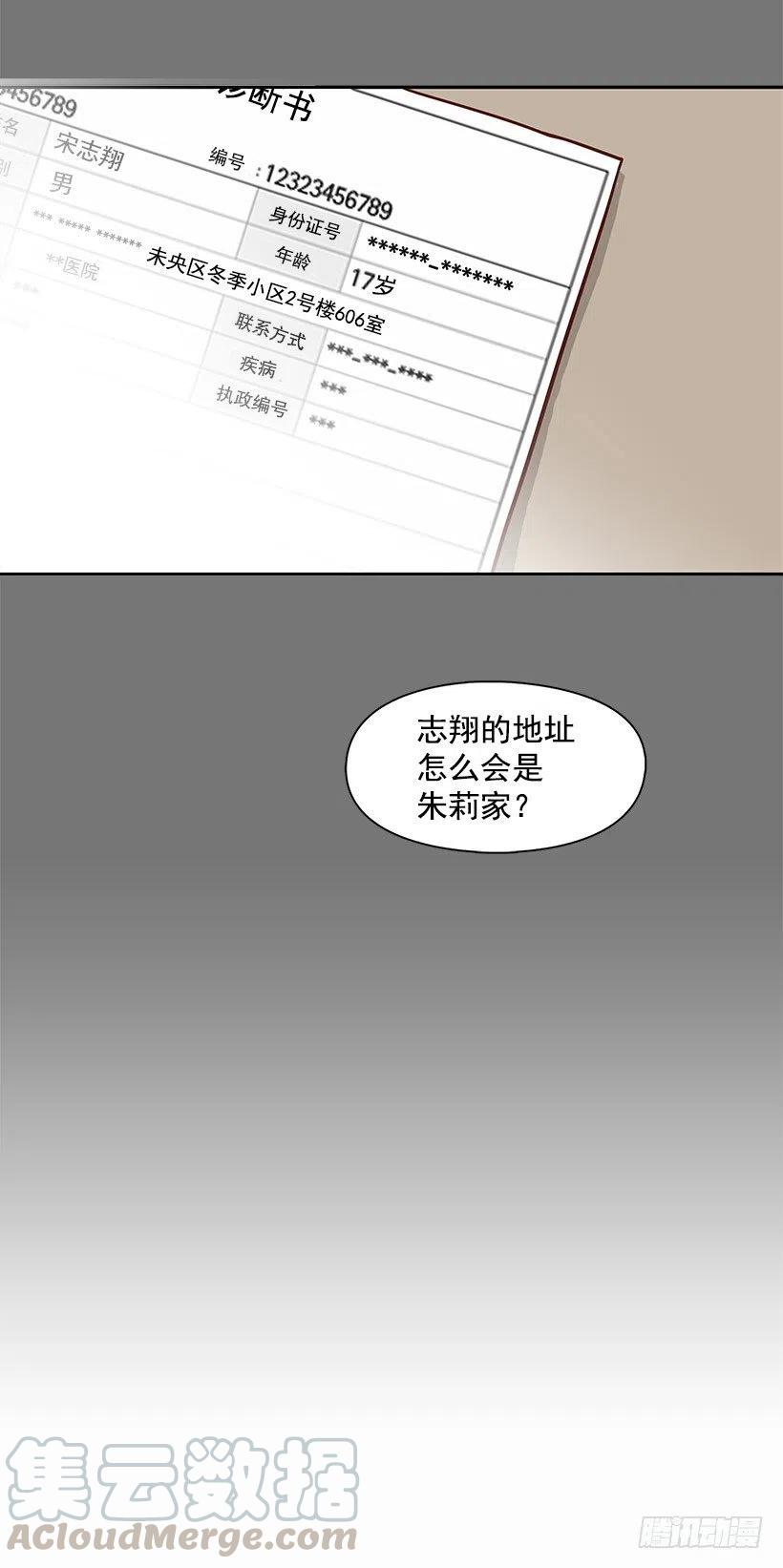 【霸道青梅变女神】漫画-（地址）章节漫画下拉式图片-22.jpg
