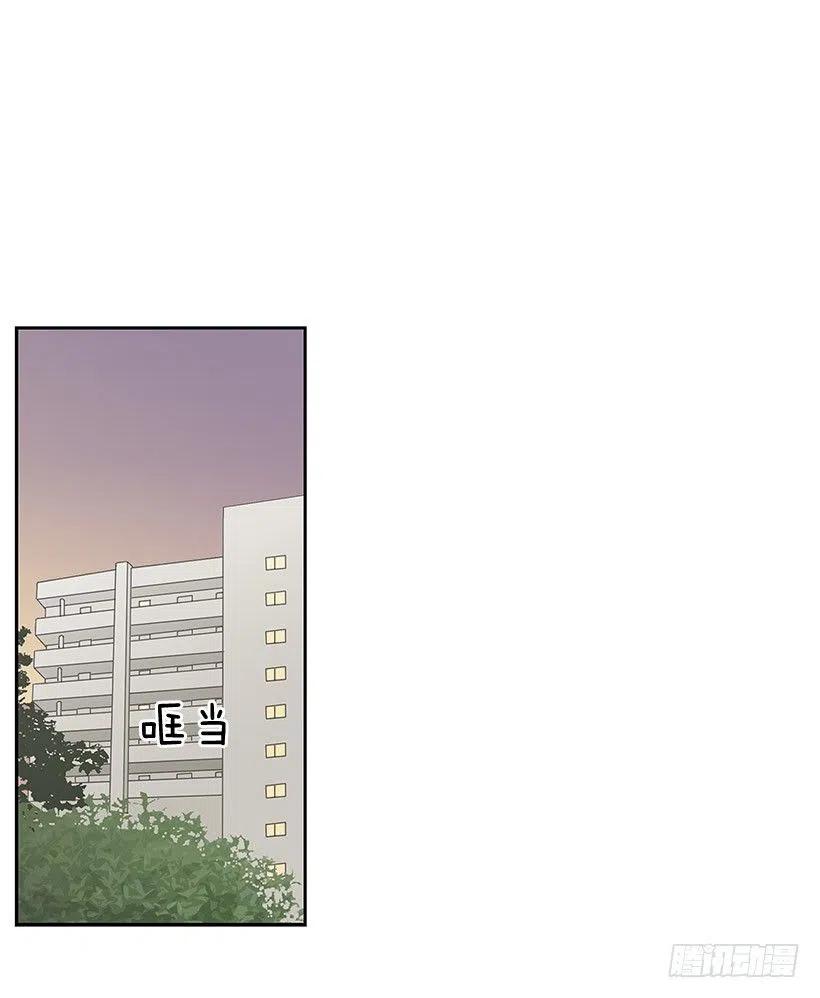 【霸道青梅变女神】漫画-（地址）章节漫画下拉式图片-23.jpg