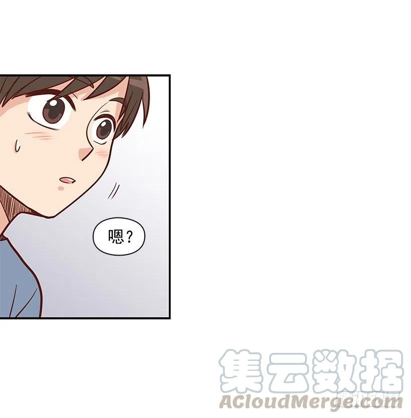 【霸道青梅变女神】漫画-（地址）章节漫画下拉式图片-52.jpg