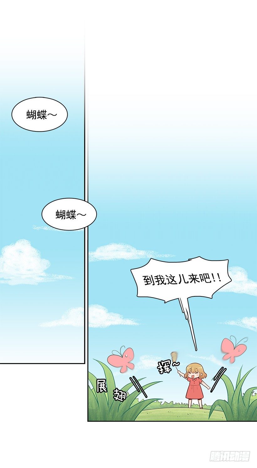 【霸道青梅变女神】漫画-（许愿）章节漫画下拉式图片-2.jpg