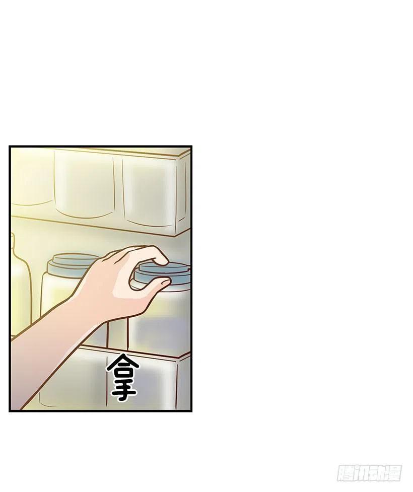 【霸道青梅变女神】漫画-（有约）章节漫画下拉式图片-5.jpg