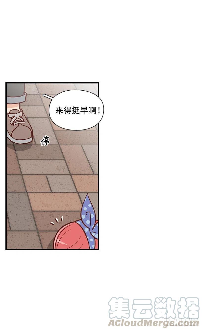 【霸道青梅变女神】漫画-（跟踪）章节漫画下拉式图片-39.jpg