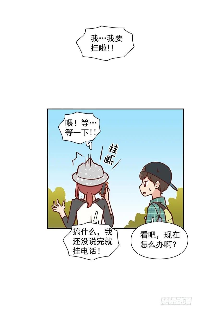 【霸道青梅变女神】漫画-（过去）章节漫画下拉式图片-40.jpg