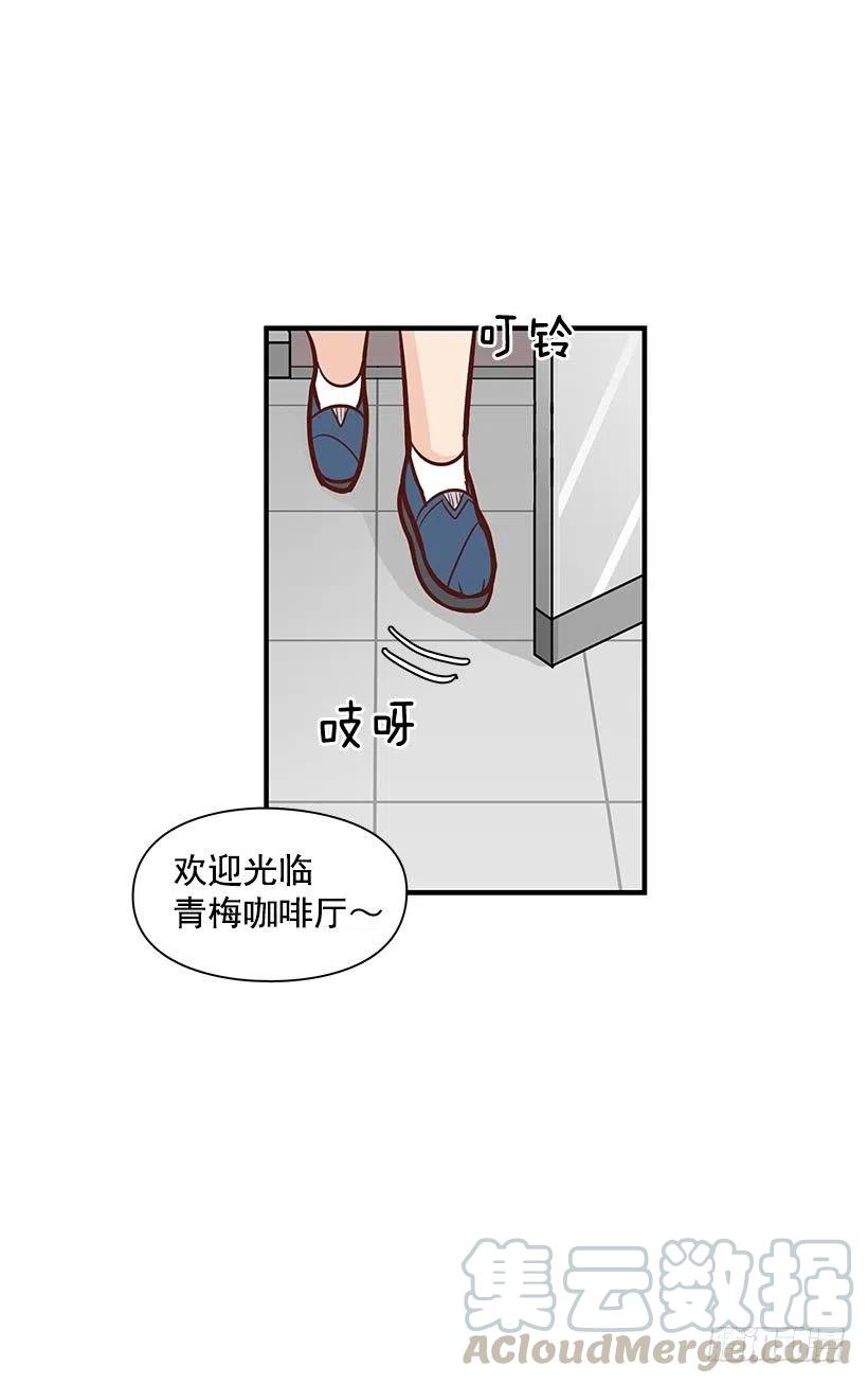 【霸道青梅变女神】漫画-（偶遇）章节漫画下拉式图片-9.jpg