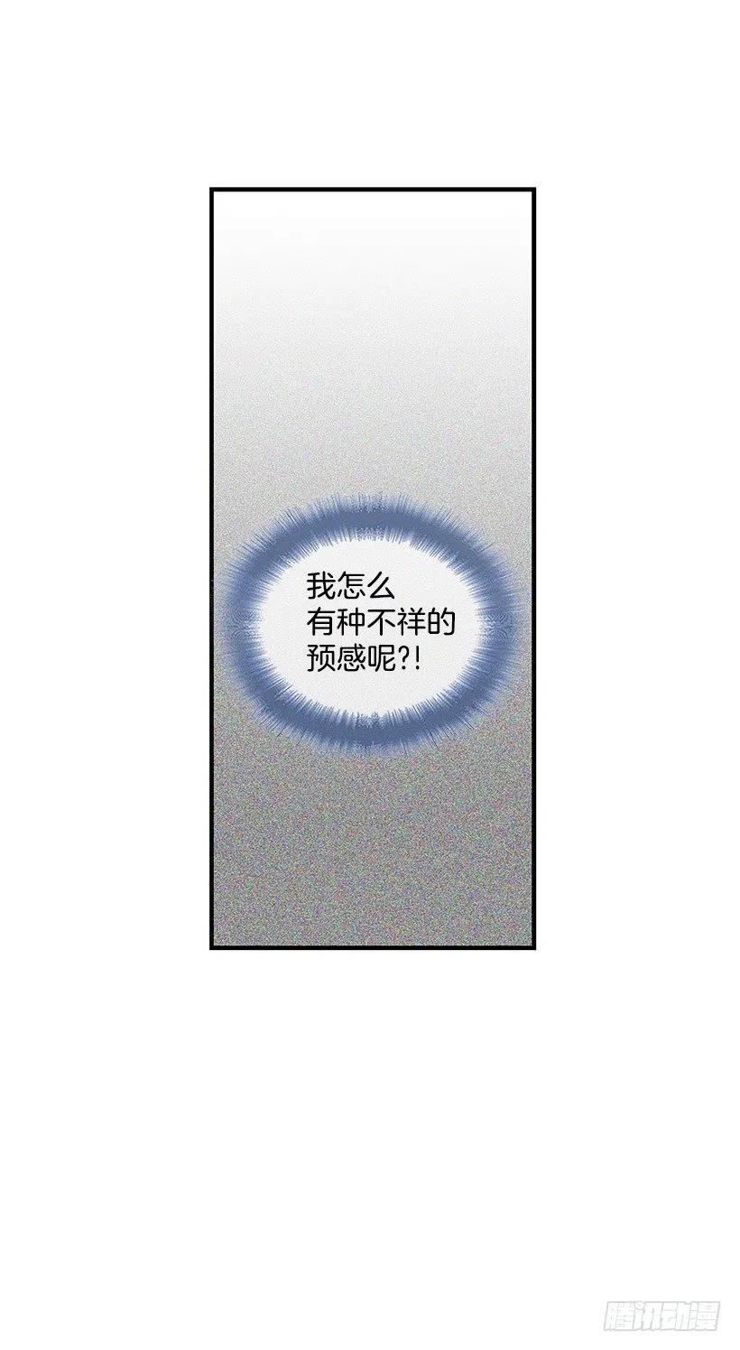【霸道青梅变女神】漫画-（解释）章节漫画下拉式图片-17.jpg