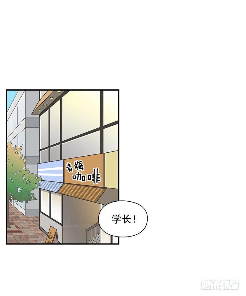 【霸道青梅变女神】漫画-（解释）章节漫画下拉式图片-2.jpg