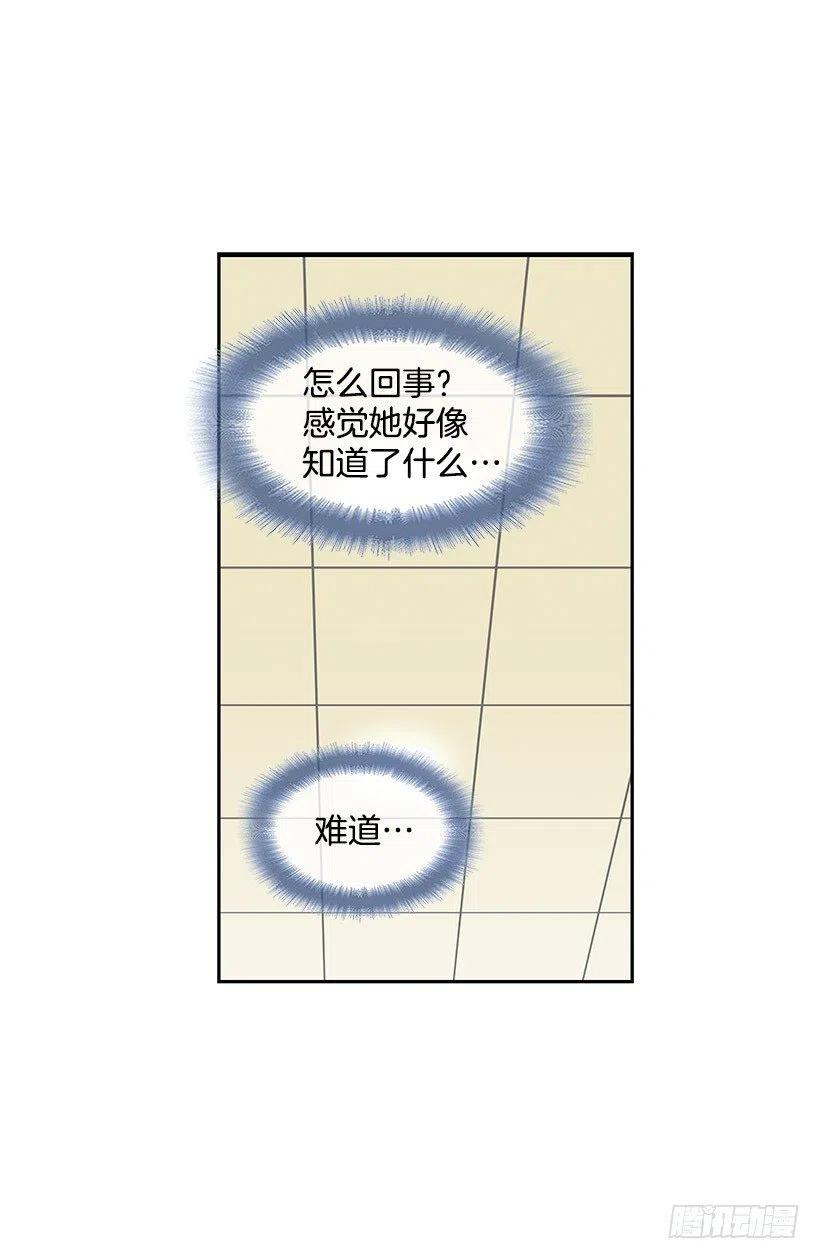 【霸道青梅变女神】漫画-（解释）章节漫画下拉式图片-44.jpg