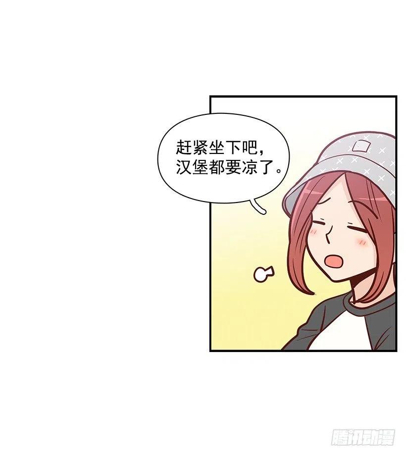 【霸道青梅变女神】漫画-（看透）章节漫画下拉式图片-39.jpg