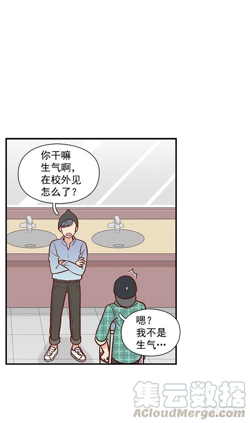 【霸道青梅变女神】漫画-（看透）章节漫画下拉式图片-4.jpg