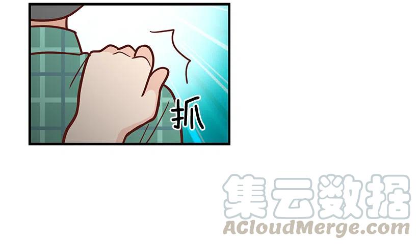 【霸道青梅变女神】漫画-（堂哥）章节漫画下拉式图片-19.jpg