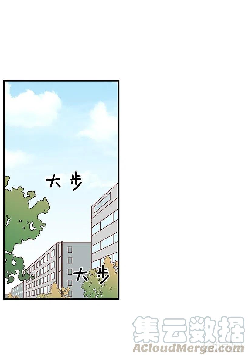 【霸道青梅变女神】漫画-（堂哥）章节漫画下拉式图片-28.jpg