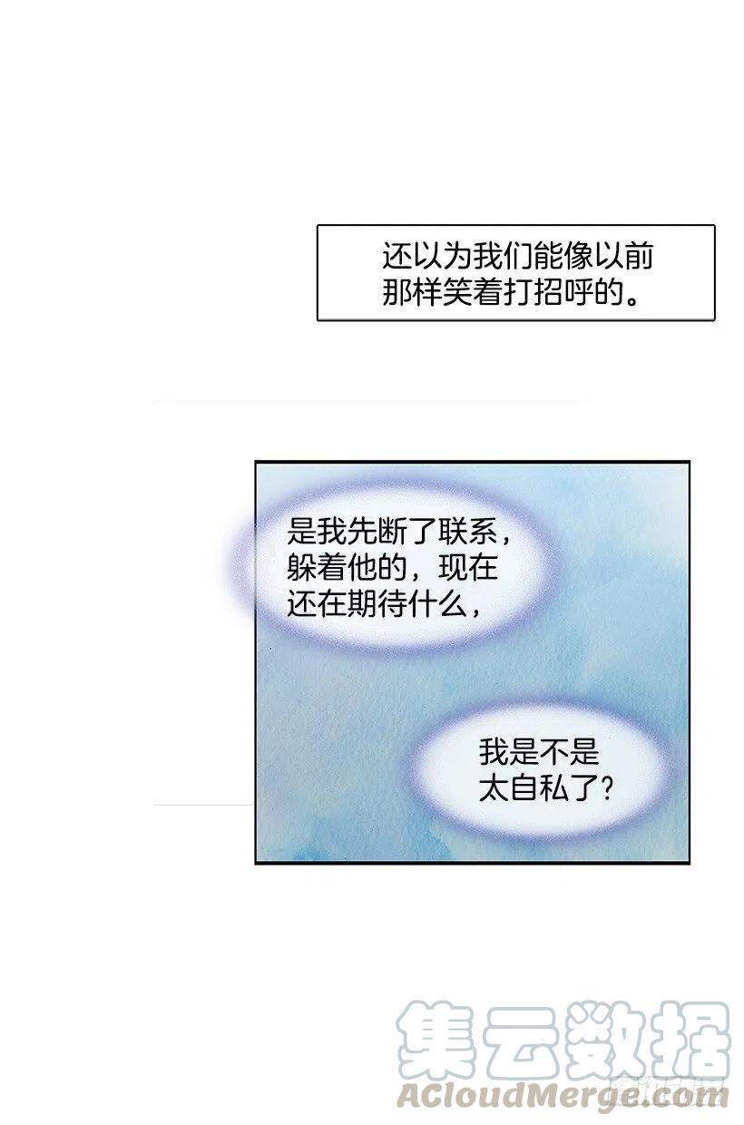 【霸道青梅变女神】漫画-（堂哥）章节漫画下拉式图片-34.jpg