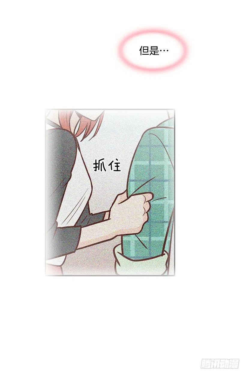 【霸道青梅变女神】漫画-（爸爸）章节漫画下拉式图片-11.jpg