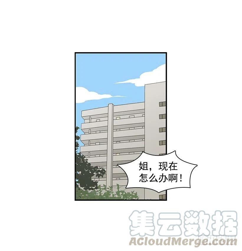 【霸道青梅变女神】漫画-（爸爸）章节漫画下拉式图片-22.jpg
