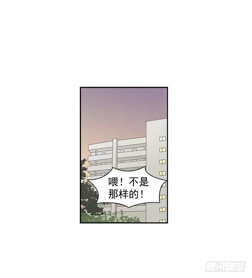 【霸道青梅变女神】漫画-（舍不得）章节漫画下拉式图片-2.jpg