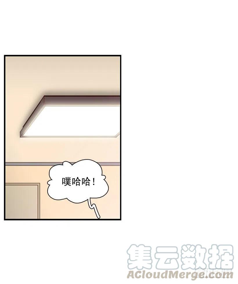 【霸道青梅变女神】漫画-（地狱）章节漫画下拉式图片-37.jpg