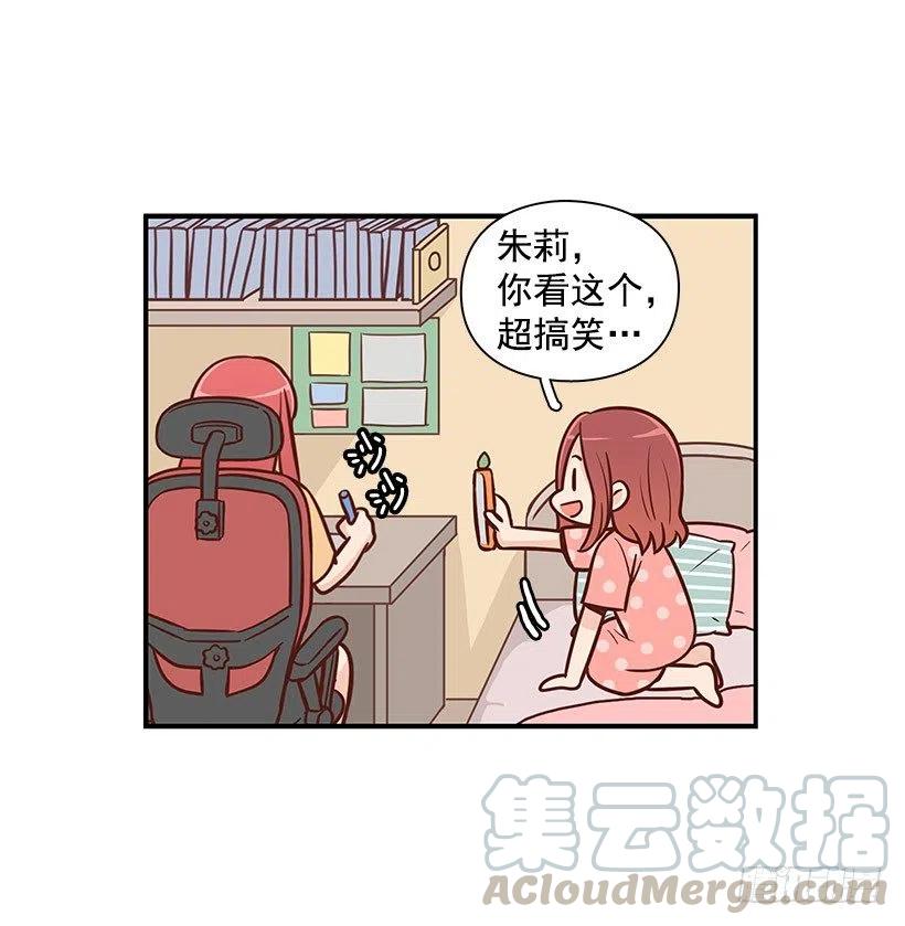 【霸道青梅变女神】漫画-（地狱）章节漫画下拉式图片-39.jpg