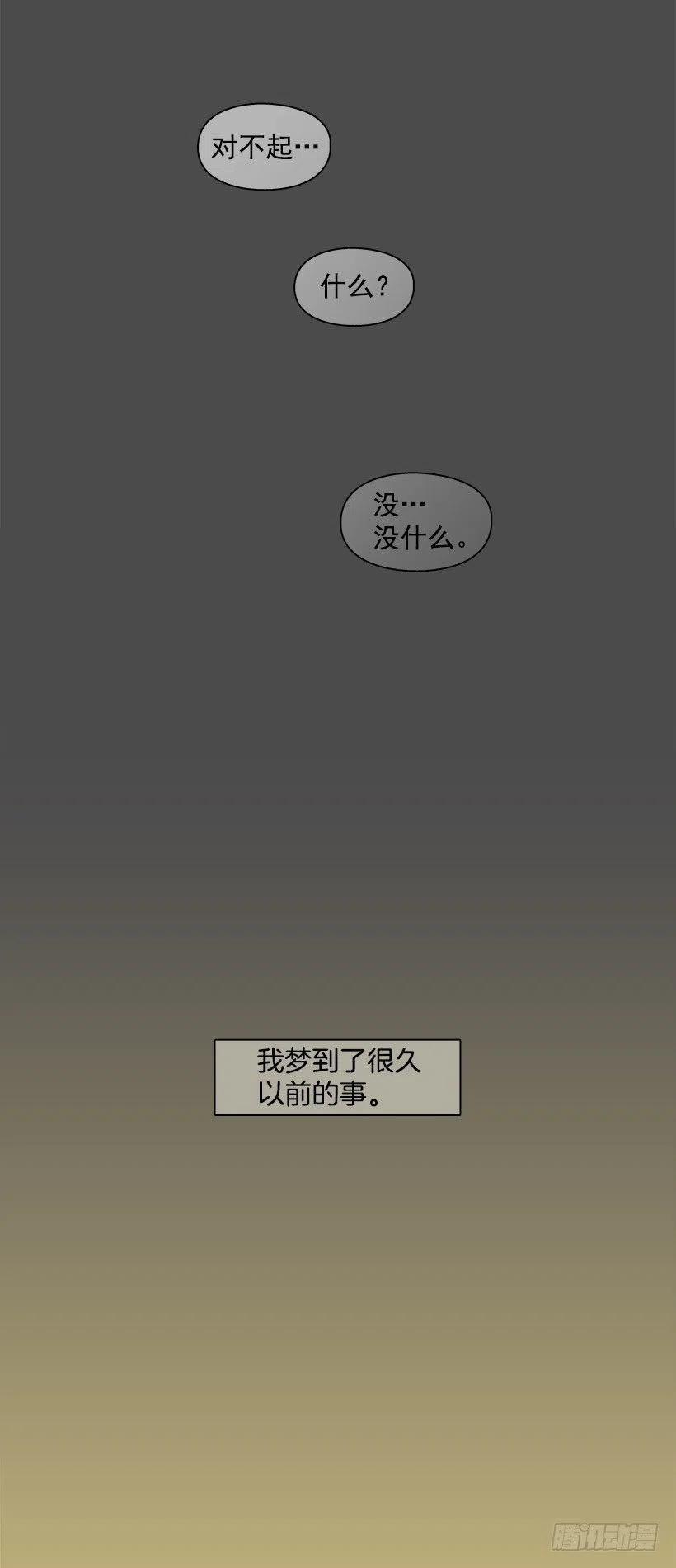 【霸道青梅变女神】漫画-（骗你的）章节漫画下拉式图片-40.jpg
