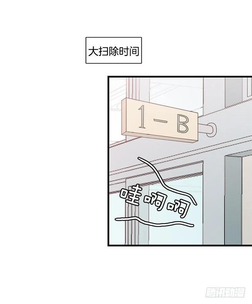 【霸道青梅变女神】漫画-（考试结束）章节漫画下拉式图片-32.jpg