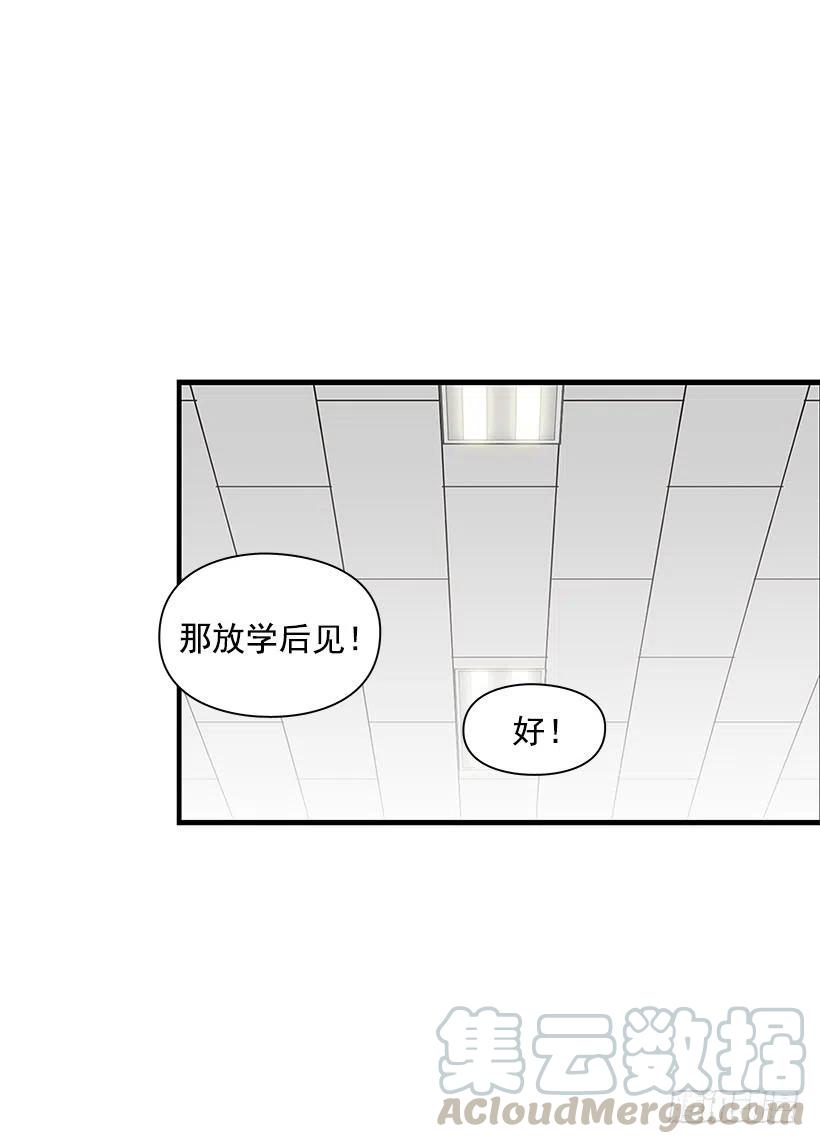 【霸道青梅变女神】漫画-（唱歌）章节漫画下拉式图片-35.jpg