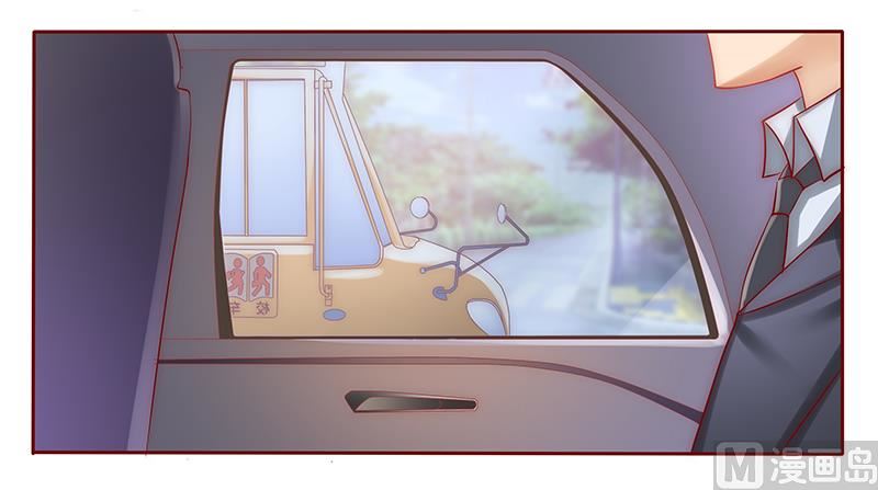 【霸道首席爱上我】漫画-（第55话 这是从幼儿园回来的车！）章节漫画下拉式图片-17.jpg