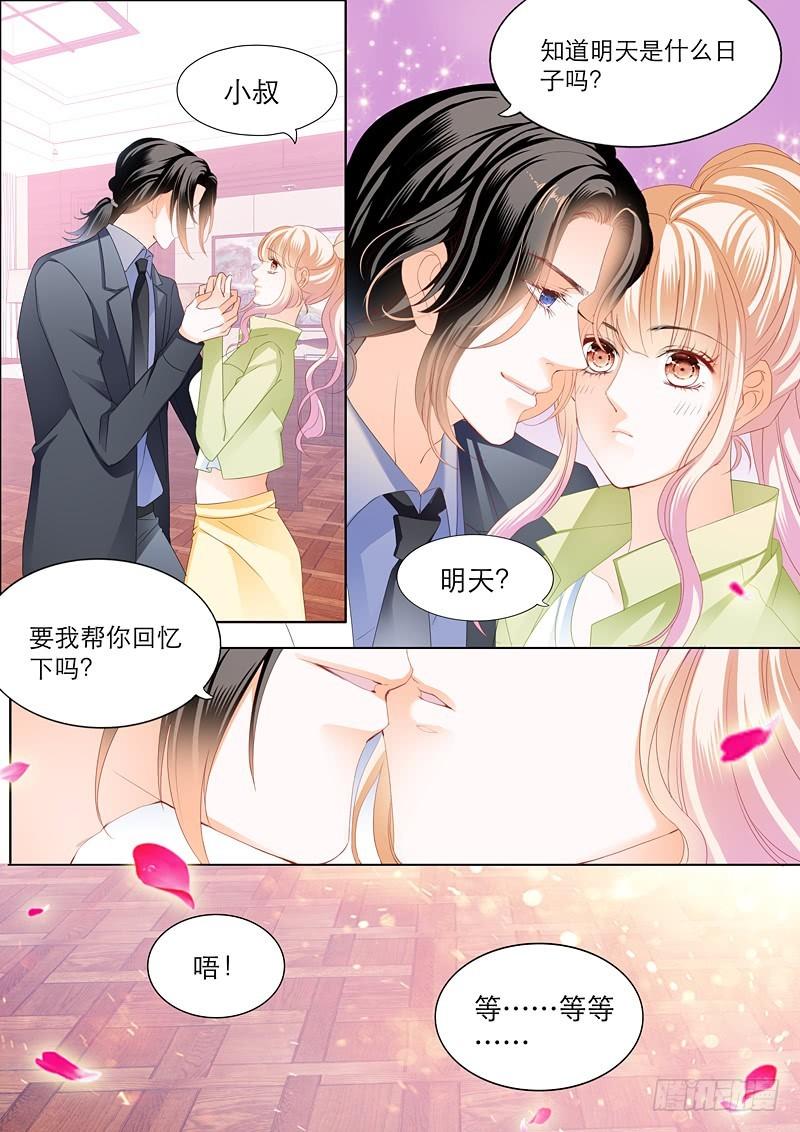 《霸道小叔，请轻撩！》漫画最新章节拆穿陆柒的未婚妻免费下拉式在线观看章节第【10】张图片